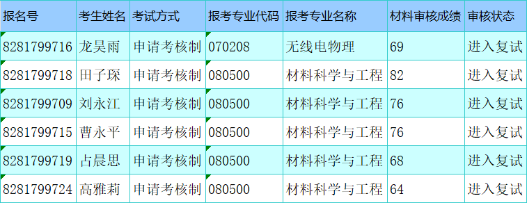 8b6b250ea613443091abecc7ebd9a7a0.png